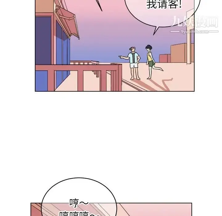 漫画《他和他的浪漫趣事》第22话第60张图