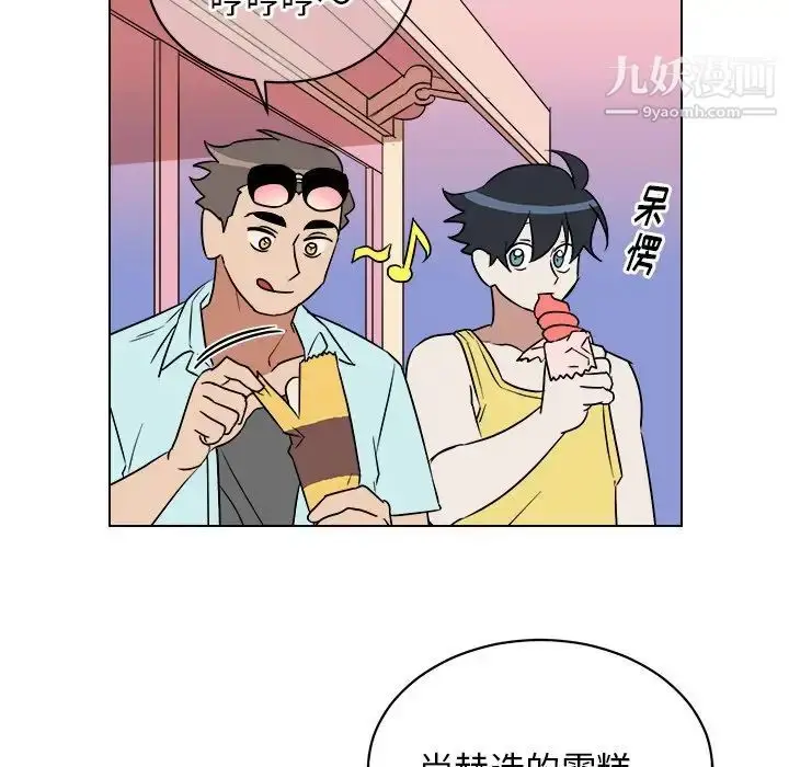 漫画《他和他的浪漫趣事》第22话第61张图