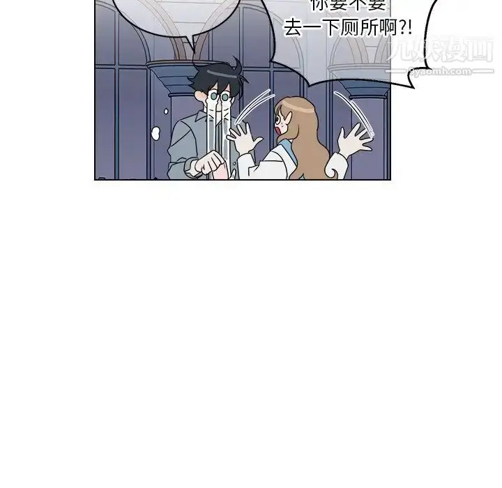漫画《他和他的浪漫趣事》第17话第12张图