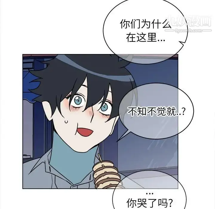 漫画《他和他的浪漫趣事》第17话第28张图