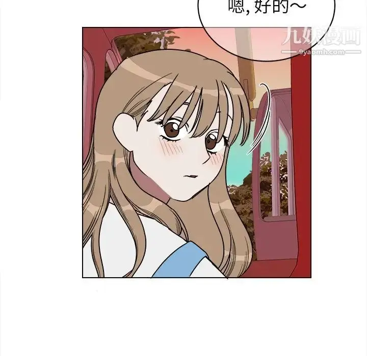 漫画《他和他的浪漫趣事》第17话第44张图