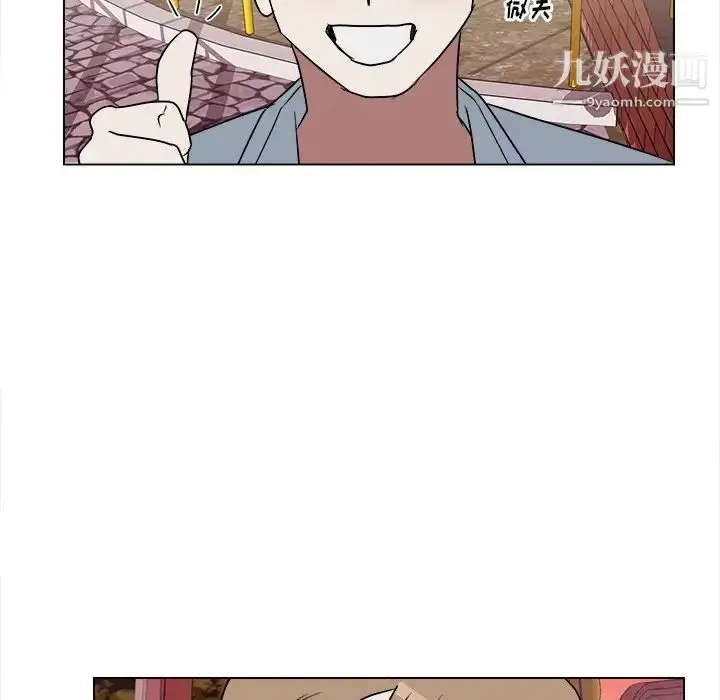 漫画《他和他的浪漫趣事》第17话第46张图