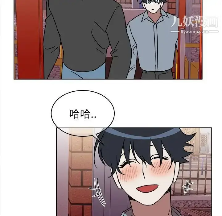 漫画《他和他的浪漫趣事》第17话第51张图
