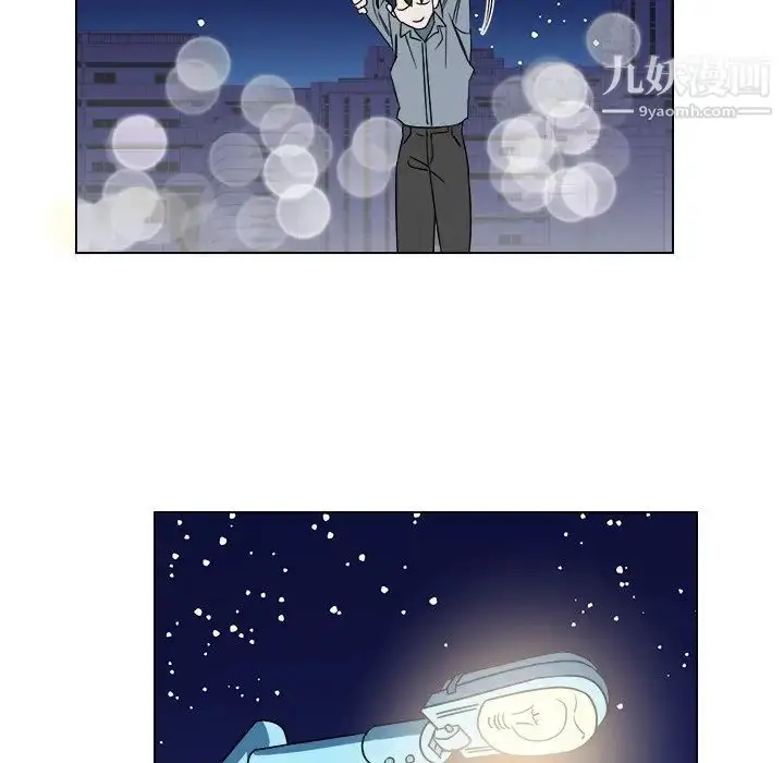 漫画《他和他的浪漫趣事》第17话第56张图