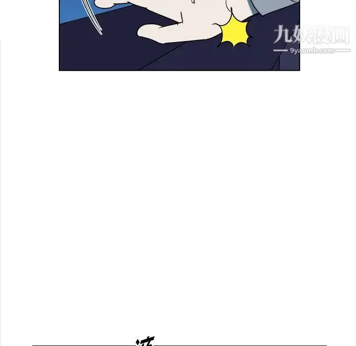 漫画《他和他的浪漫趣事》第17话第59张图