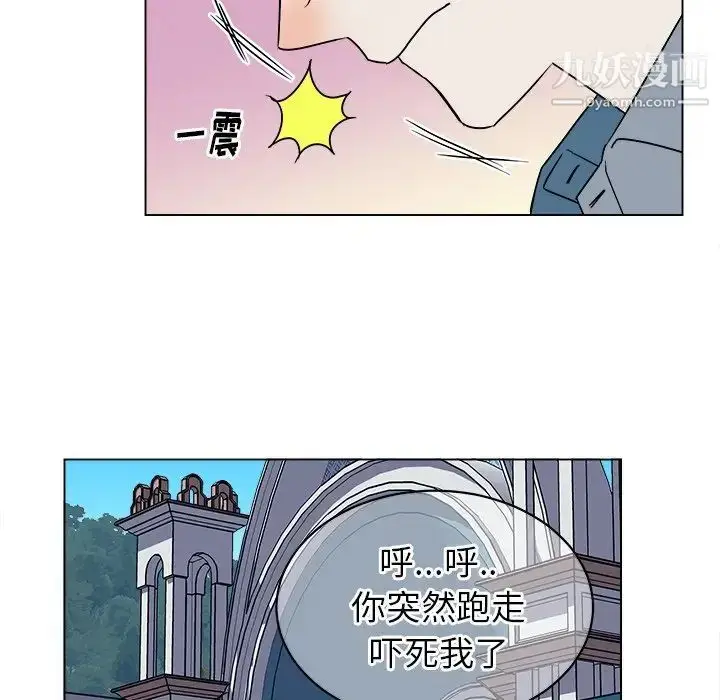 漫画《他和他的浪漫趣事》第17话第7张图
