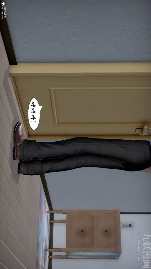 漫画《[3D]被学生威胁的丝袜老师李若雪》第04话第2张图