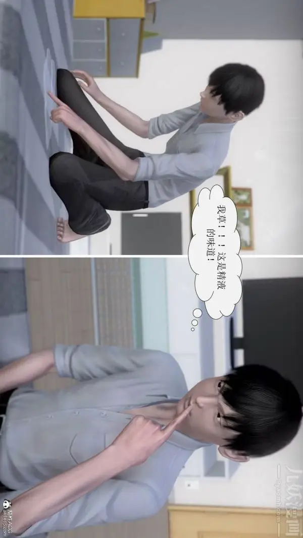 漫画《[3D]被学生威胁的丝袜老师李若雪》第09话第20张图