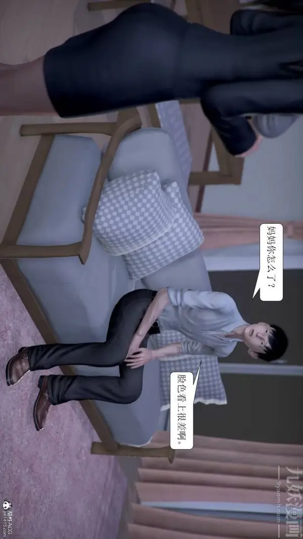 漫画《[3D]被学生威胁的丝袜老师李若雪》第03话第6张图