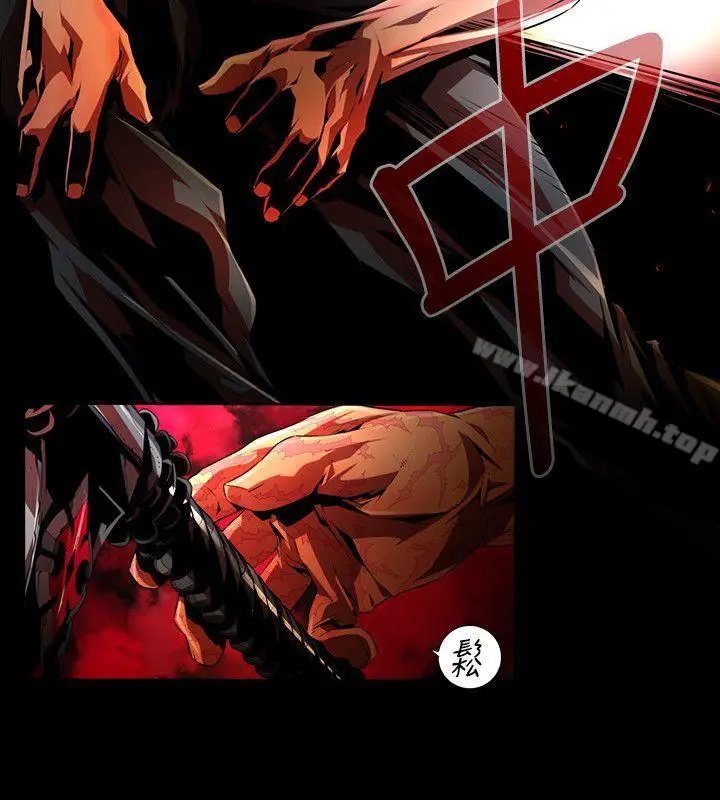 漫画《阴湿路》第34话第14张图