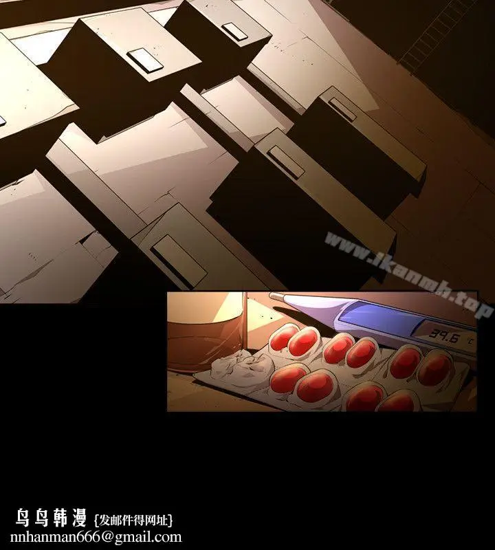 漫画《阴湿路》第22话第10张图