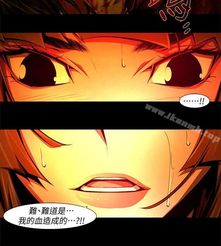 漫画《阴湿路》最终话第12张图