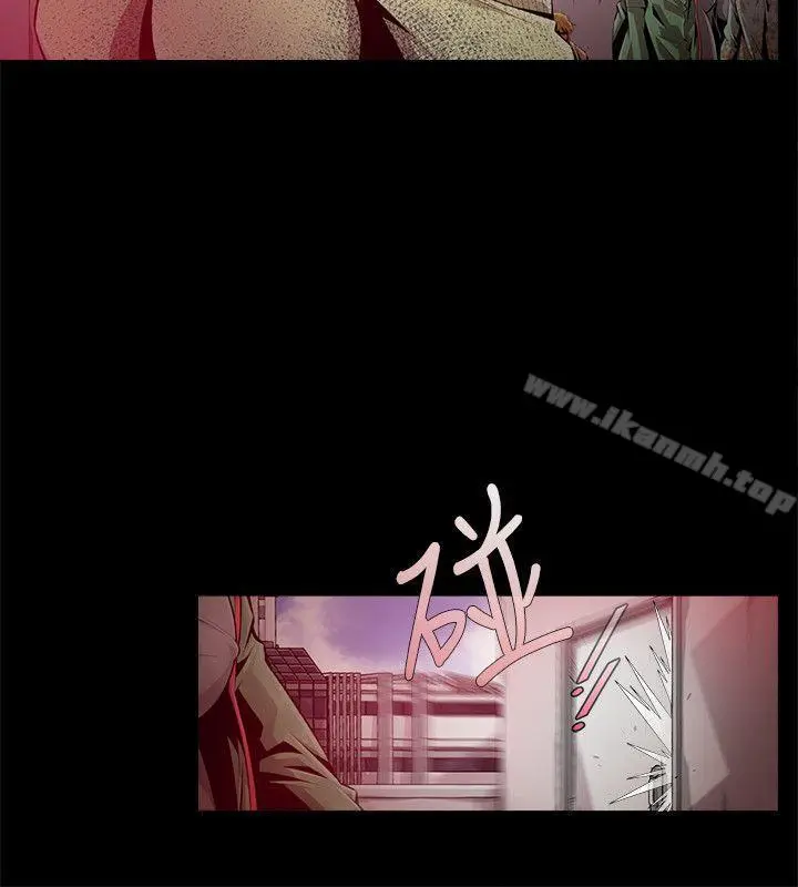 漫画《阴湿路》第10话第6张图
