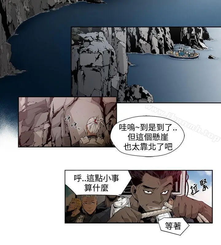 漫画《阴湿路》第4话第16张图