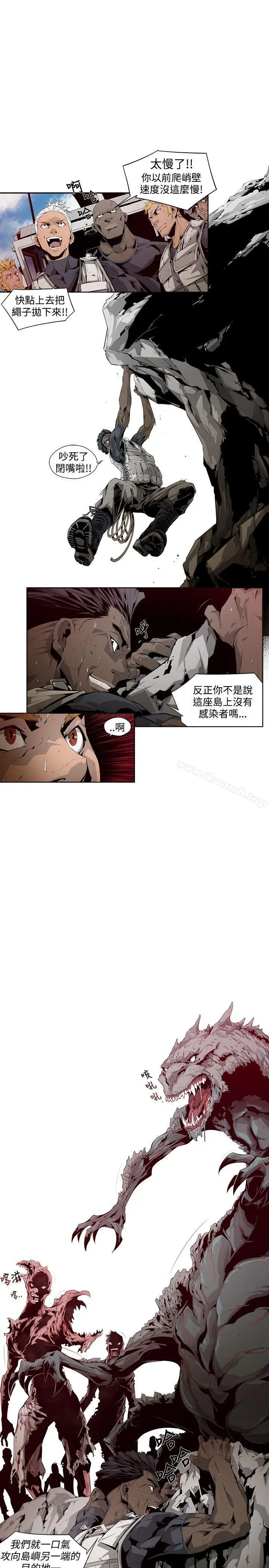 漫画《阴湿路》第4话第17张图