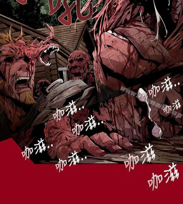 漫画《阴湿路》第8话第14张图