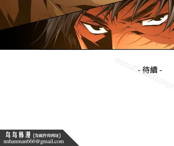漫画《阴湿路》第24话第16张图