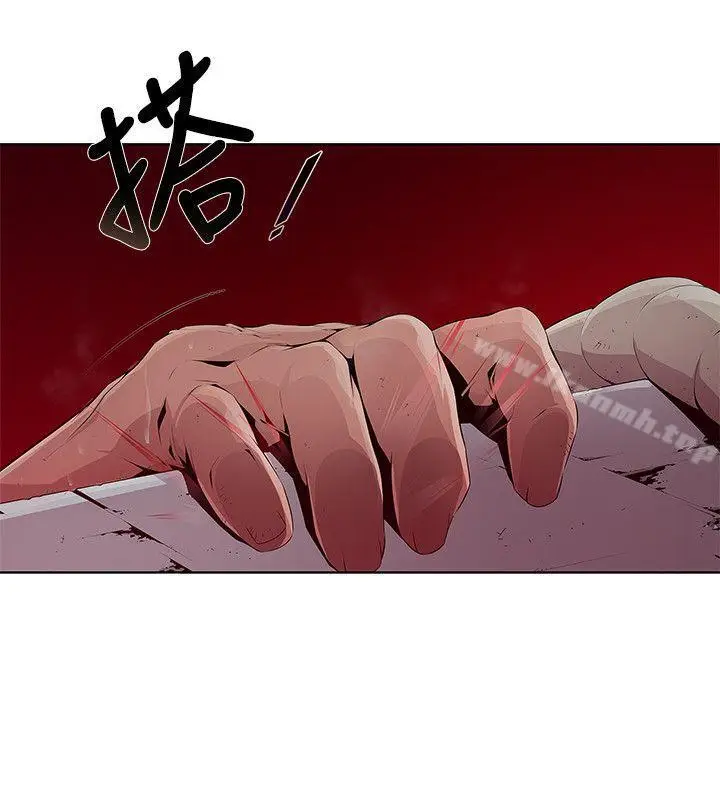 漫画《阴湿路》第3话第6张图