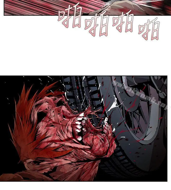 漫画《阴湿路》第11话第12张图