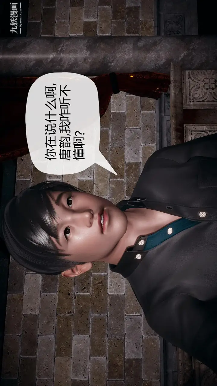漫画《催眠契约录之母亲篇[3D]》第01话【第01话第11张图