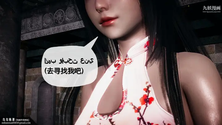 漫画《催眠契约录之母亲篇[3D]》第01话【第01话第16张图