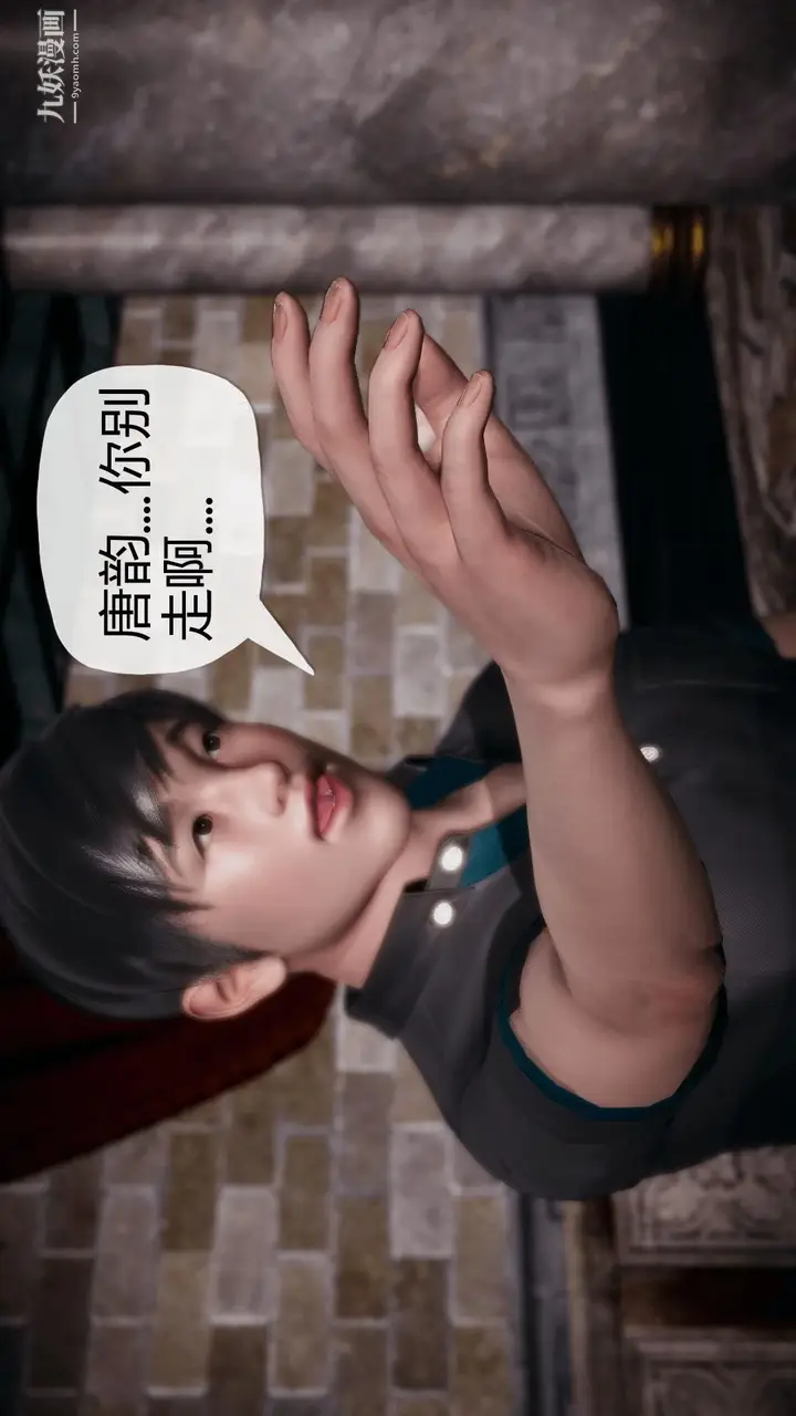 漫画《催眠契约录之母亲篇[3D]》第01话【第01话第19张图