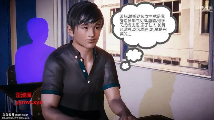 漫画《催眠契约录之母亲篇[3D]》第01话【第01话第29张图