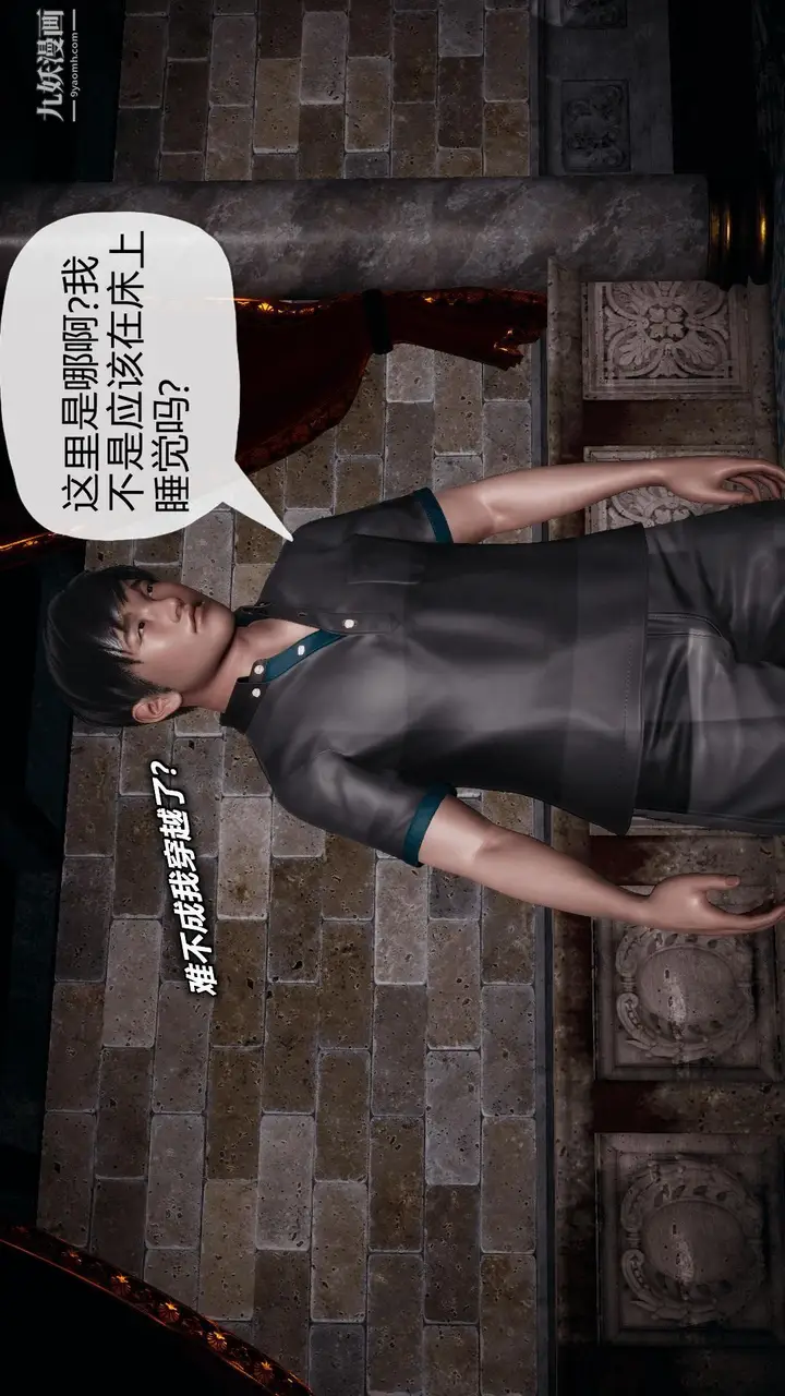 漫画《催眠契约录之母亲篇[3D]》第01话【第01话第4张图