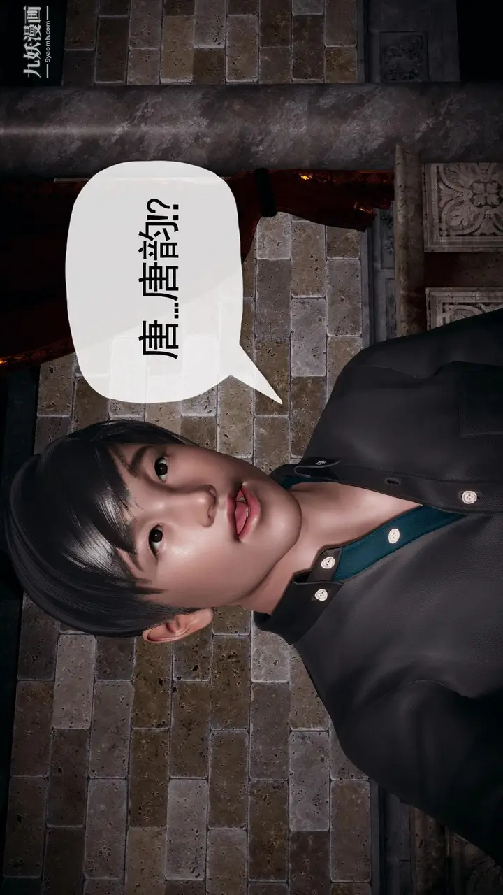 漫画《催眠契约录之母亲篇[3D]》第01话【第01话第9张图
