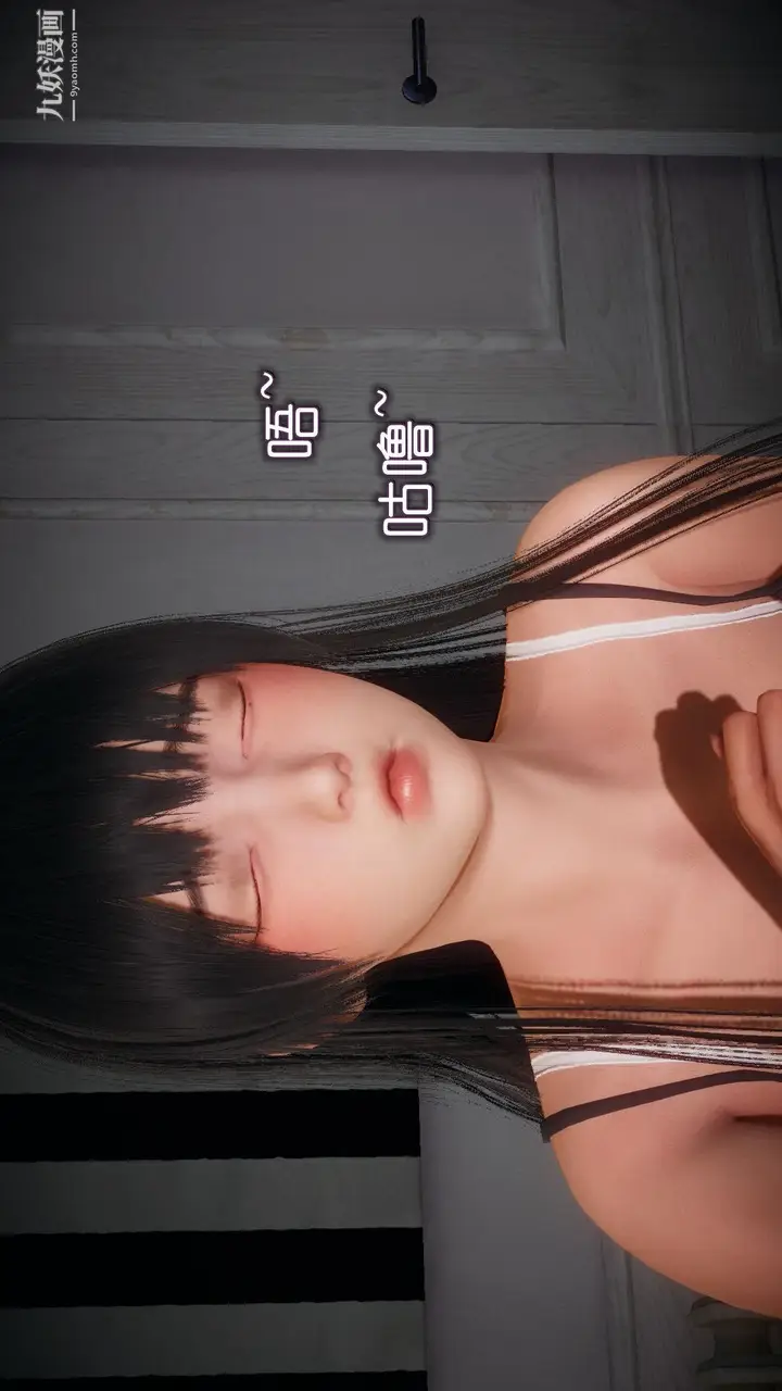漫画《催眠契约录之母亲篇[3D]》第04话【第03话第4张图