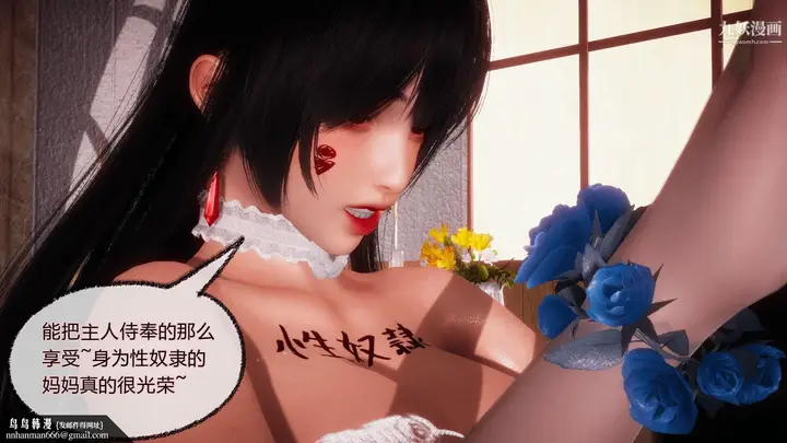 漫画《催眠契约录之母亲篇[3D]》第08话大结局【第第17张图
