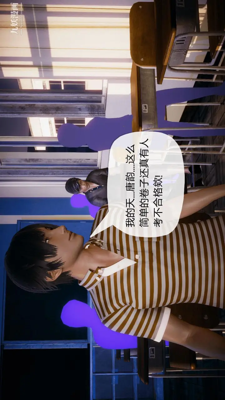 漫画《催眠契约录之母亲篇[3D]》第01话【第02话第14张图