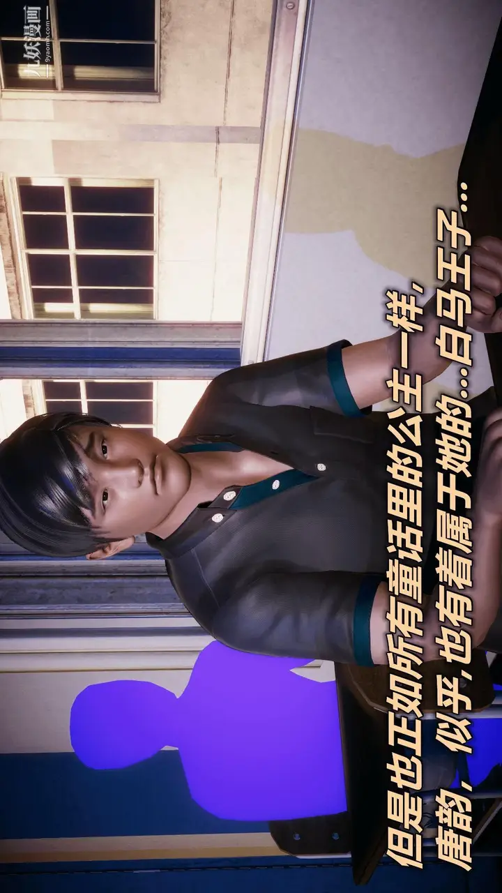 漫画《催眠契约录之母亲篇[3D]》第01话【第02话第3张图