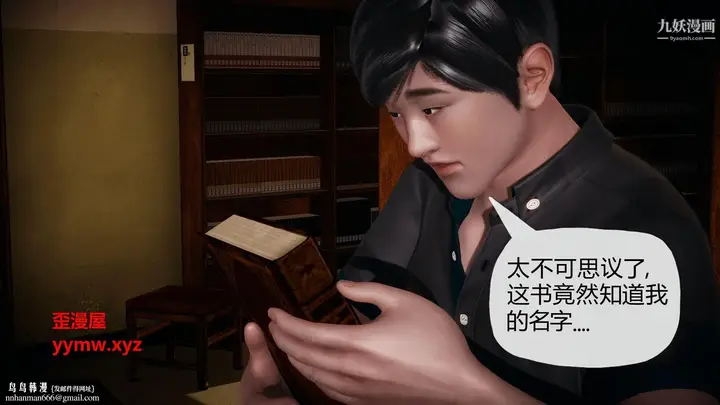 漫画《催眠契约录之母亲篇[3D]》第01话【第02话第30张图