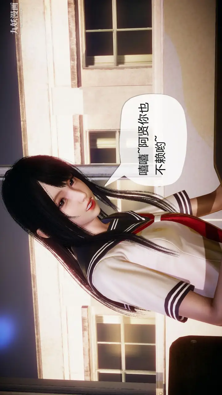 漫画《催眠契约录之母亲篇[3D]》第01话【第02话第5张图