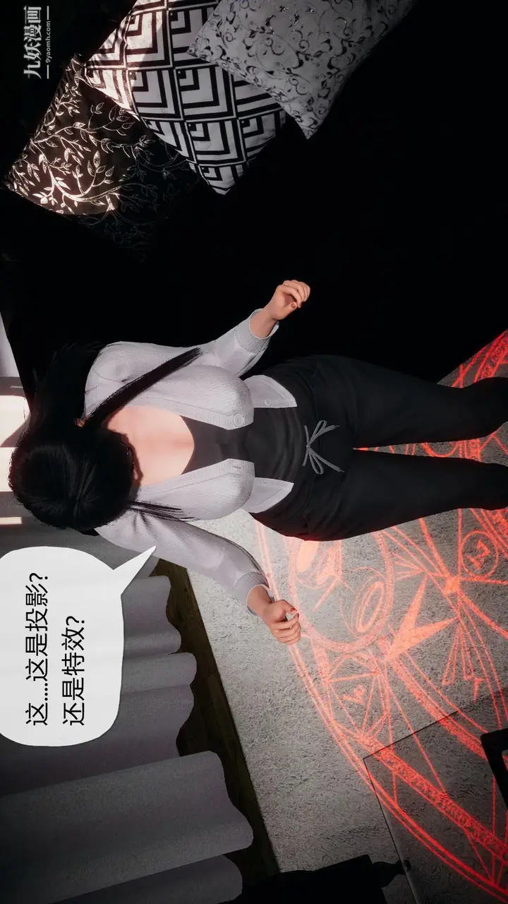 漫画《催眠契约录之母亲篇[3D]》第01话【第04话第10张图