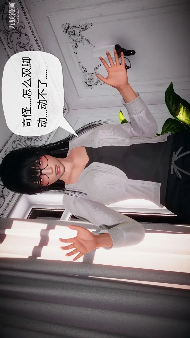 漫画《催眠契约录之母亲篇[3D]》第01话【第04话第12张图