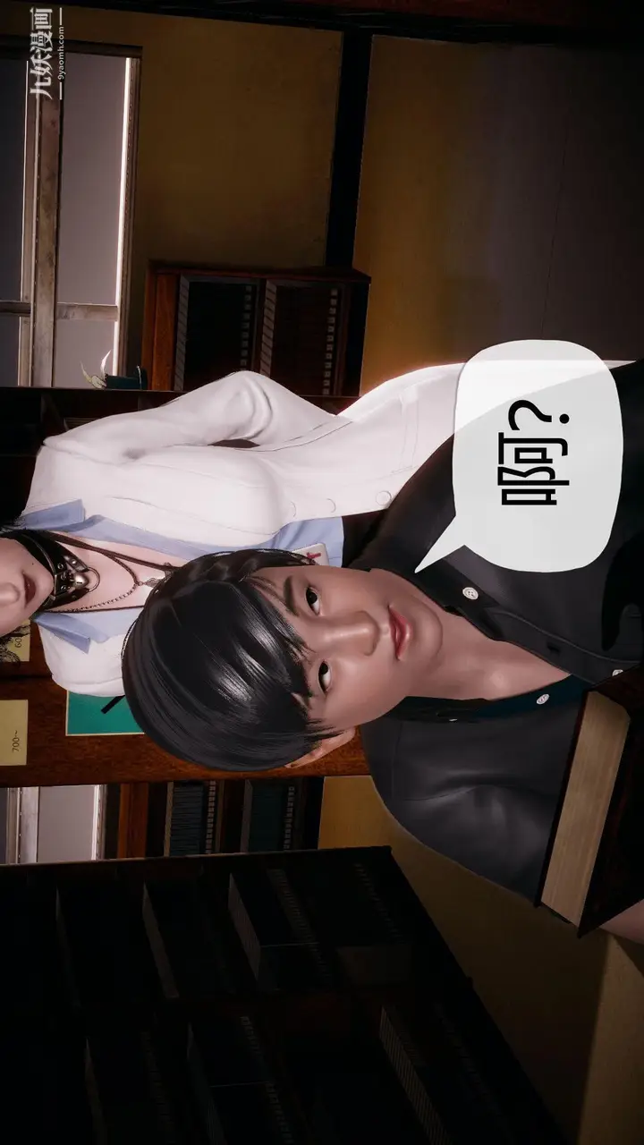 漫画《催眠契约录之母亲篇[3D]》第01话【第03话第3张图
