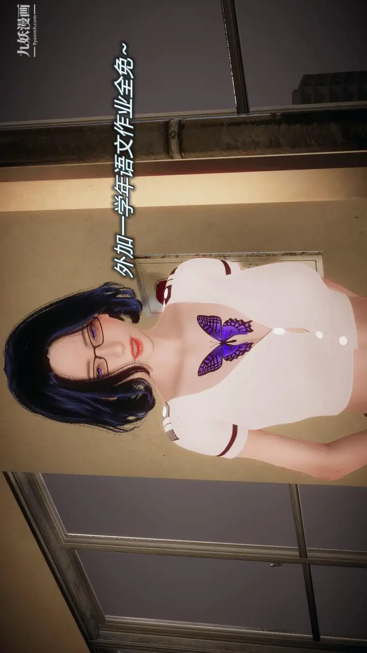 漫画《催眠契约录之母亲篇[3D]》第03话【第04话第6张图