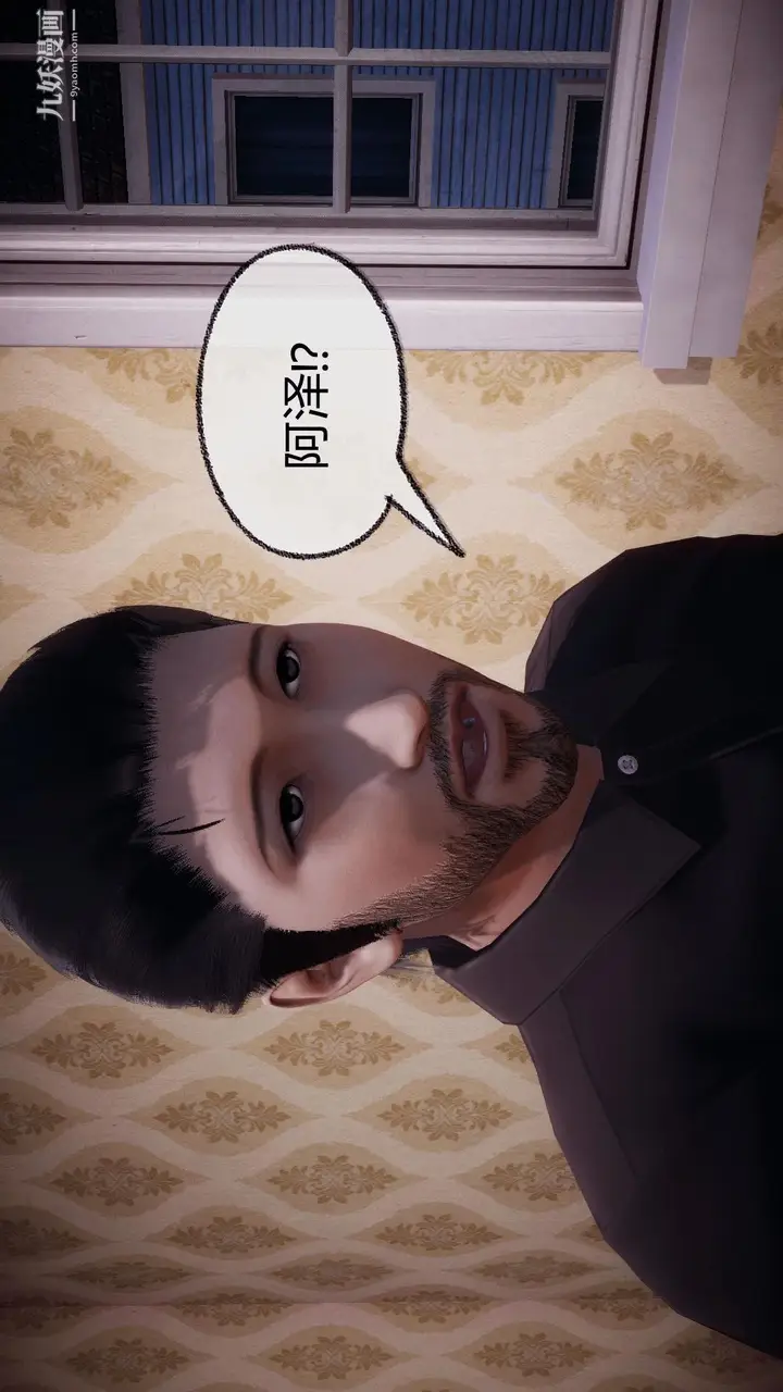 漫画《催眠契约录之母亲篇[3D]》第07话【第03话第13张图