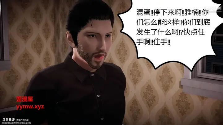 漫画《催眠契约录之母亲篇[3D]》第07话【第03话第29张图