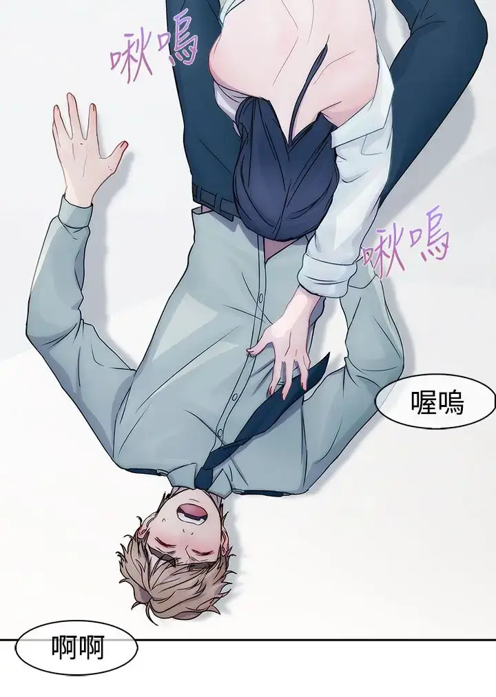 漫画《淑女花苑<第3季>》第7话第12张图