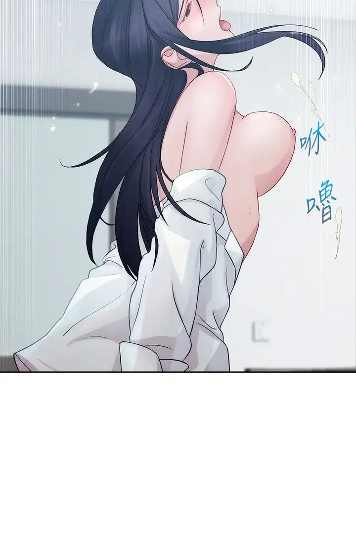 漫画《淑女花苑<第3季>》第7话第44张图