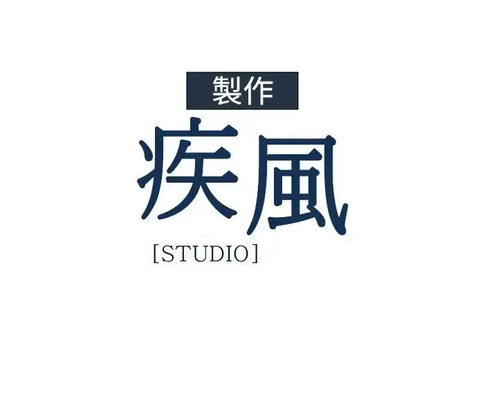 漫画《淑女花苑<第3季>》第23话第48张图