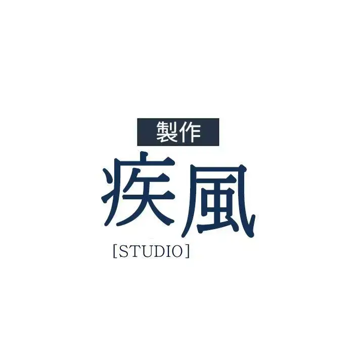 漫画《淑女花苑<第3季>》第11话第69张图