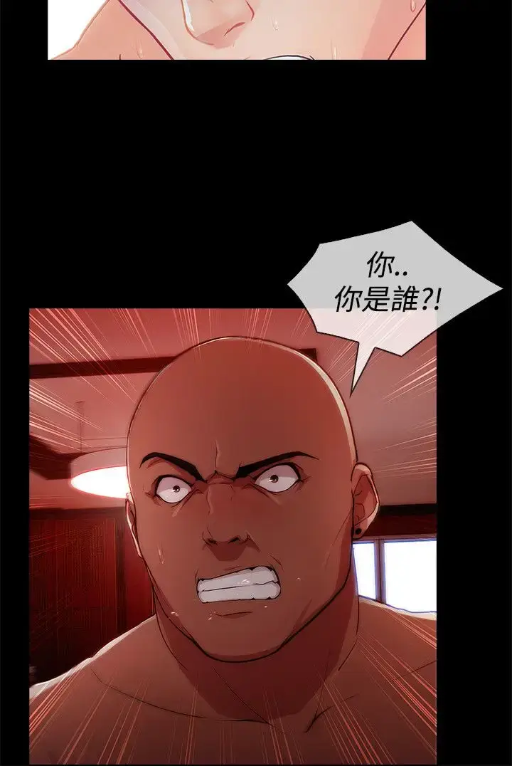 漫画《淑女花苑<第3季>》第8话第29张图