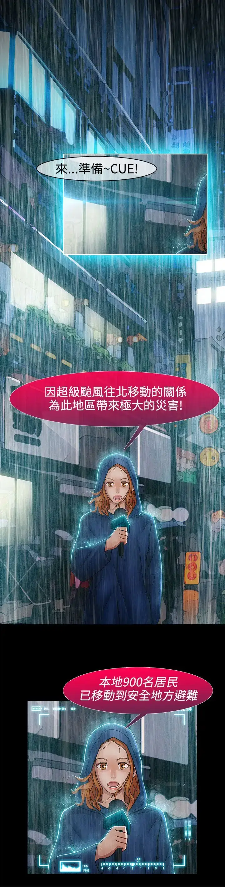 漫画《淑女花苑<第3季>》第13话第25张图