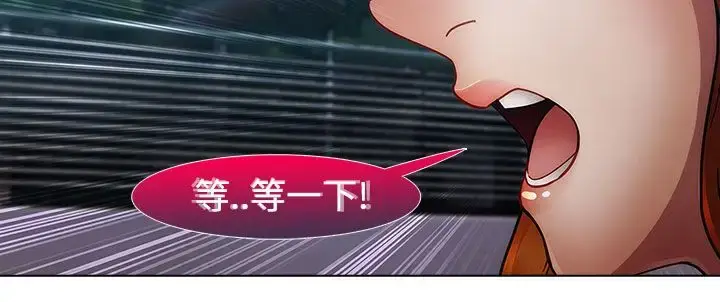 漫画《淑女花苑<第3季>》第13话第62张图