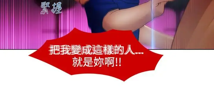 漫画《淑女花苑<第3季>》第13话第8张图