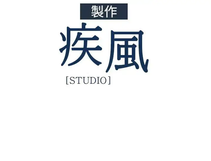漫画《淑女花苑<第3季>》第13话第85张图